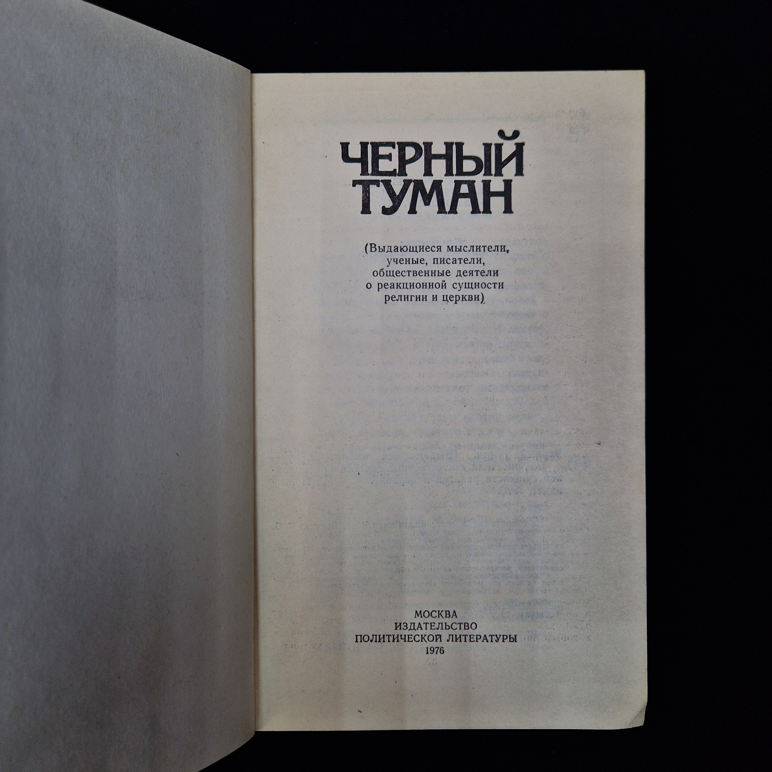 Картинка 4