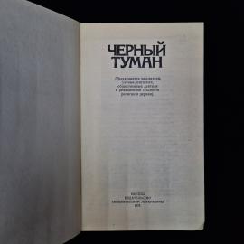 Картинка 4