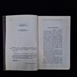 Картинка 5