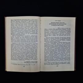 Картинка 6