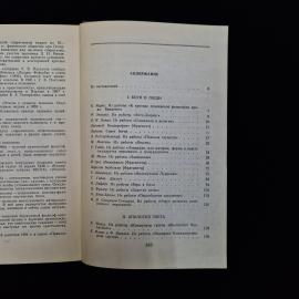 Картинка 7