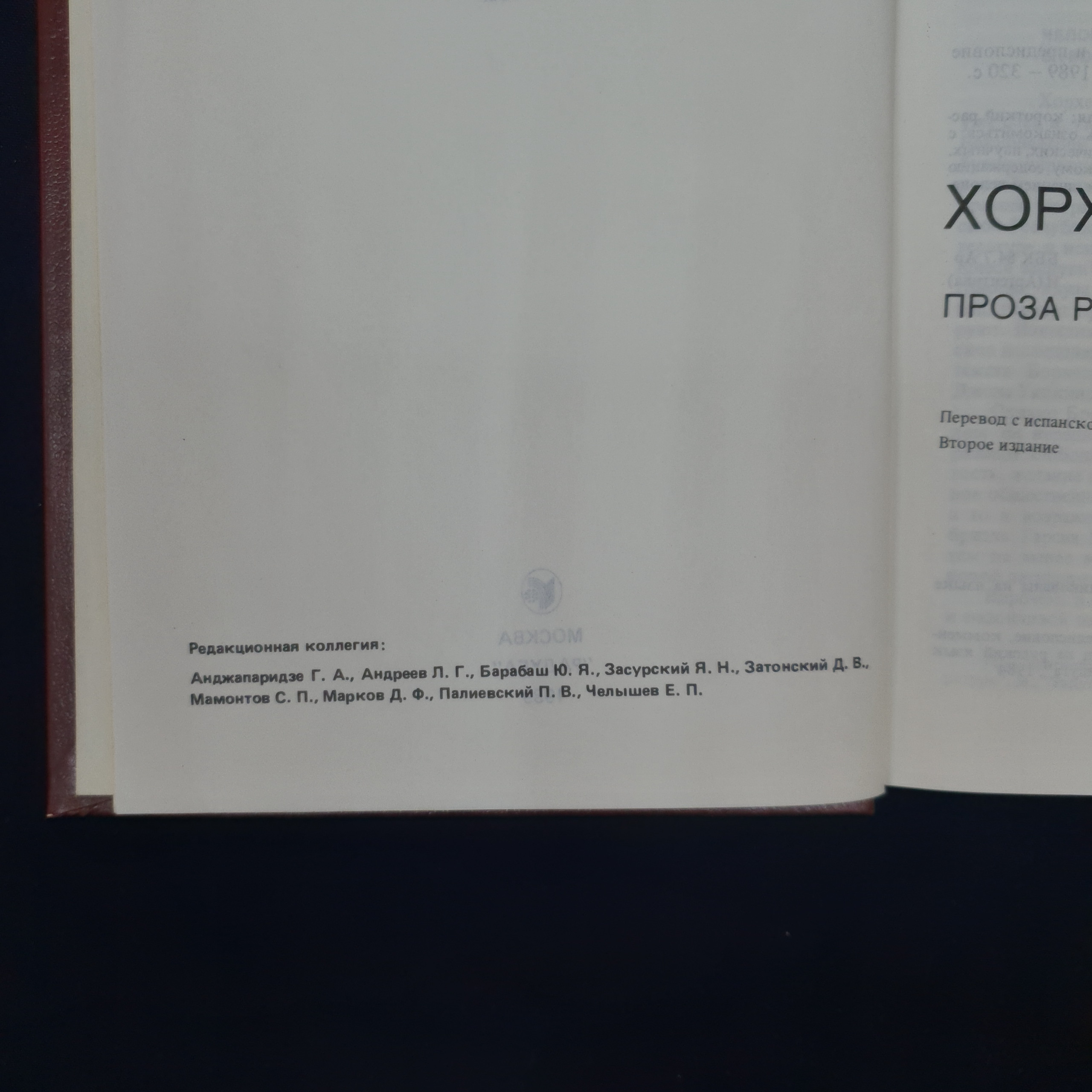 Картинка 3