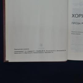Картинка 3