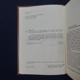 Картинка 4