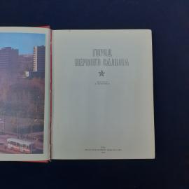 Картинка 3