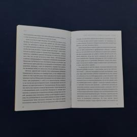 Картинка 4