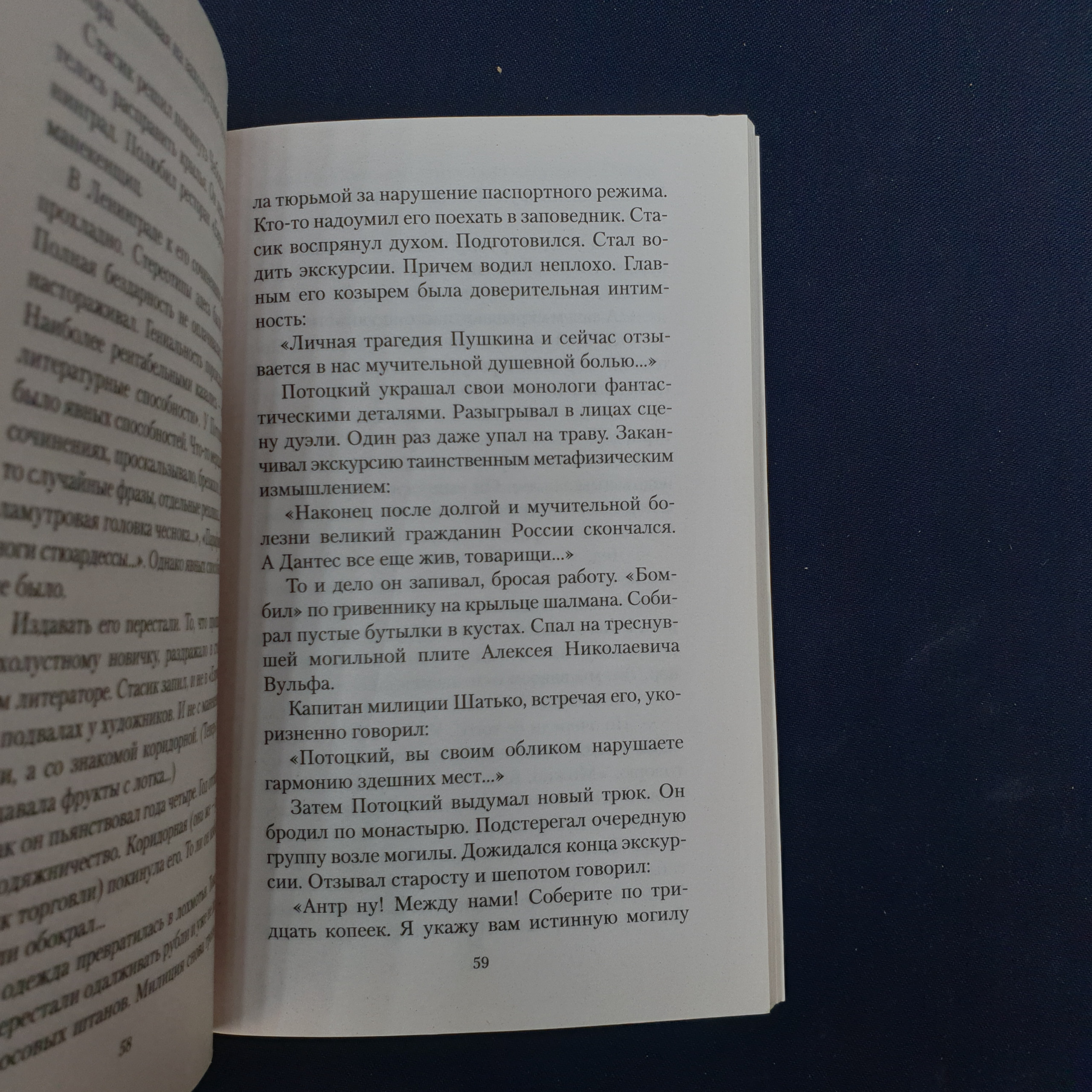 Картинка 3