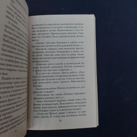 Картинка 3