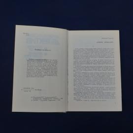 Картинка 3