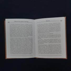 Картинка 4