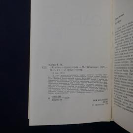 Картинка 3
