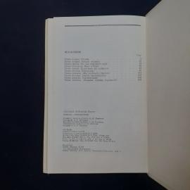 Картинка 5