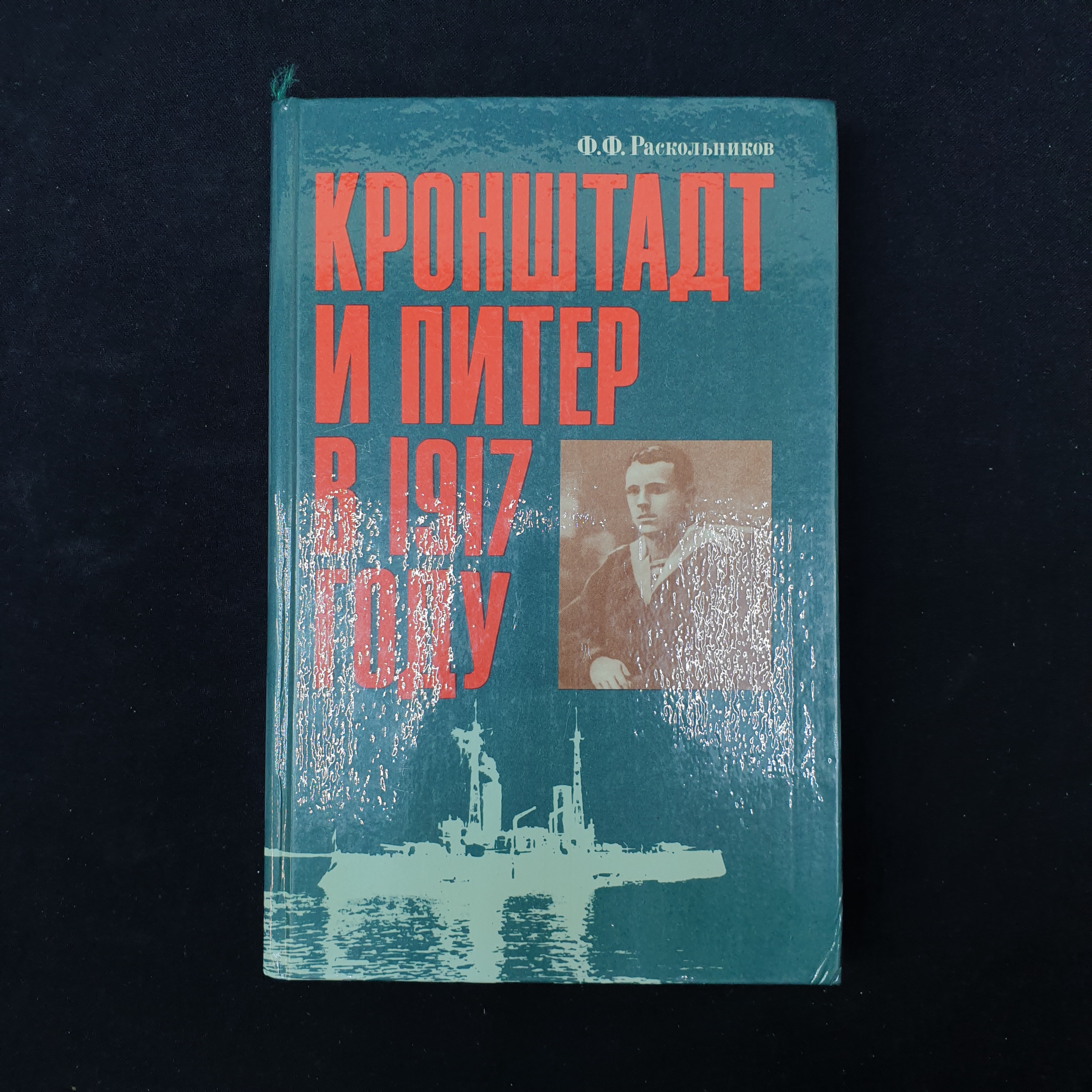 Картинка 1