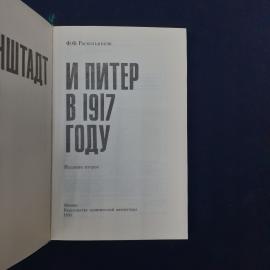 Картинка 3