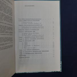 Картинка 5