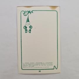 Картинка 2
