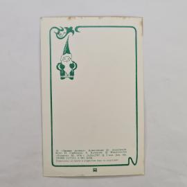 Картинка 2