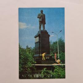 Открытка советская СССР. Памятник Ленину, Шатура, городская достопримечательность. винтаж