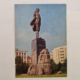 Открытка советская СССР. Памятник А. М. Горькому, город Горький, писатель, городская площадь. винтаж