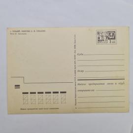 Картинка 2