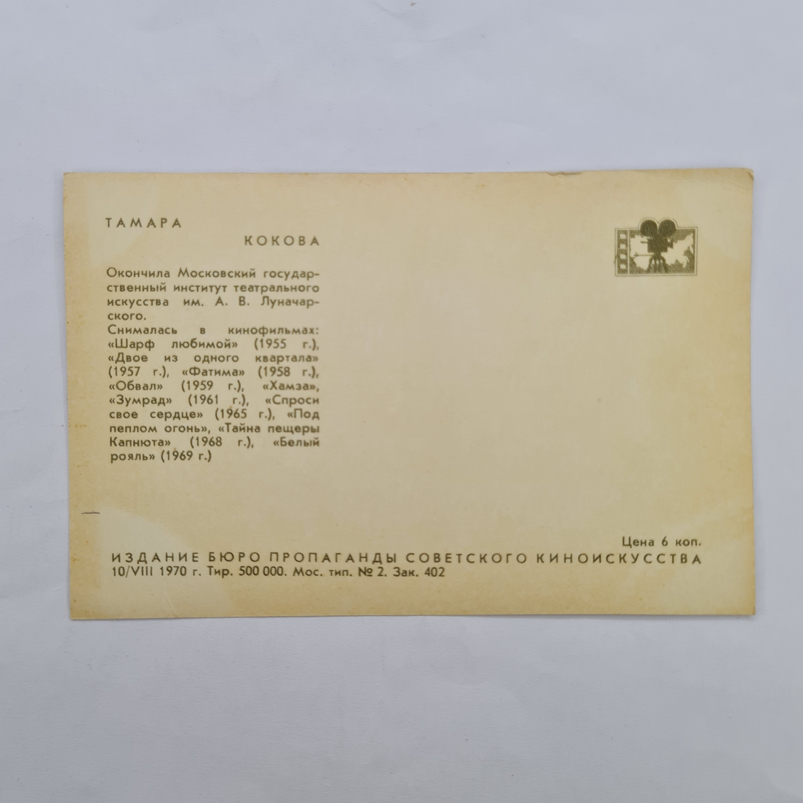 Картинка 2