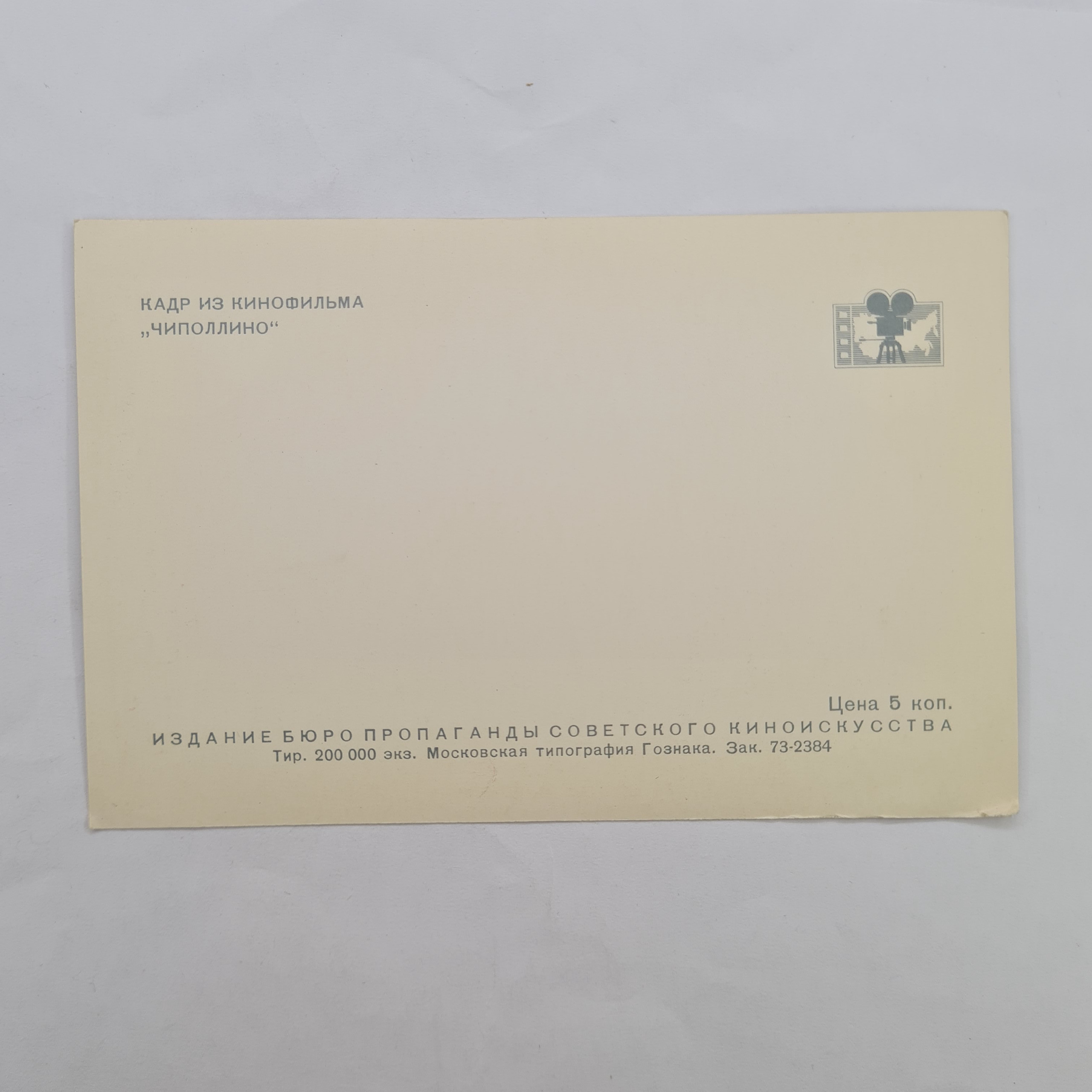Картинка 2