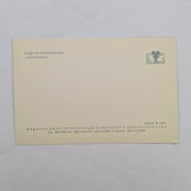 Картинка 2