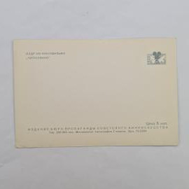 Картинка 2