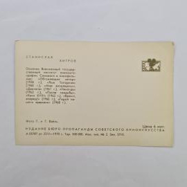 Картинка 2
