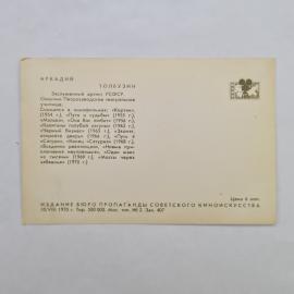 Картинка 2