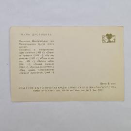 Картинка 2