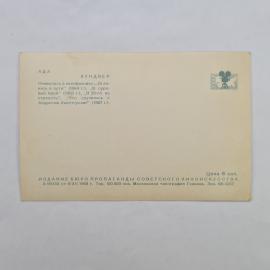 Картинка 2