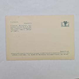 Картинка 2