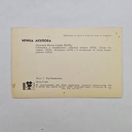 Картинка 2