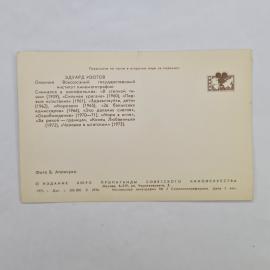 Картинка 2