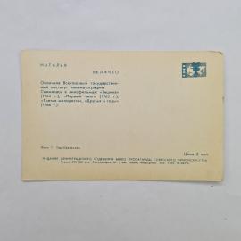 Картинка 2