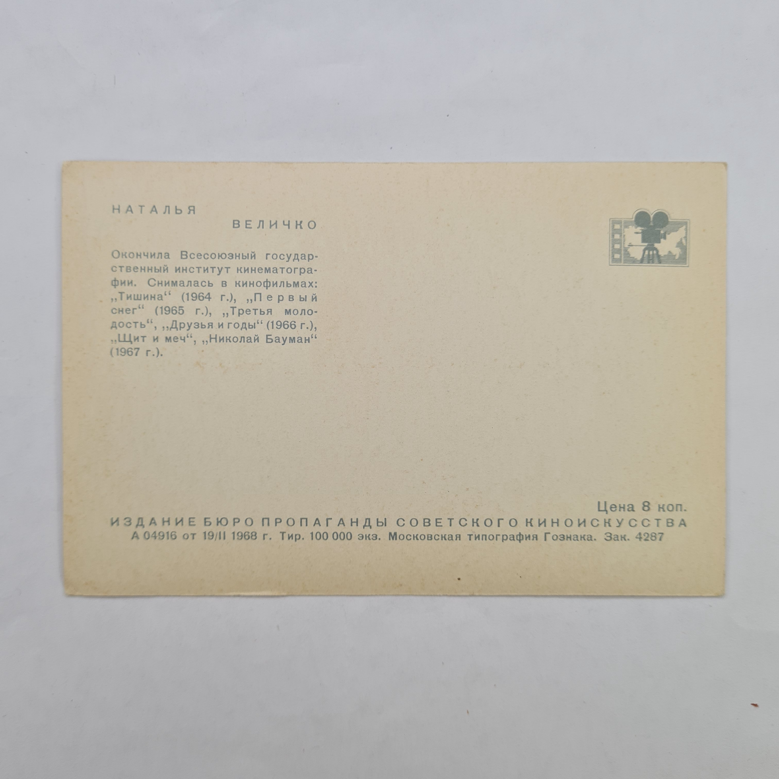 Картинка 2