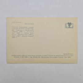 Картинка 2