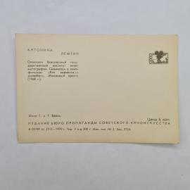 Картинка 2