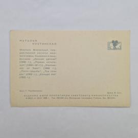 Картинка 2
