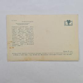 Картинка 2
