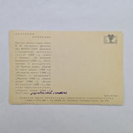 Картинка 2
