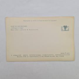 Картинка 2