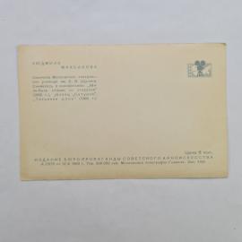 Картинка 2