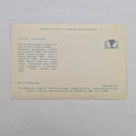 Картинка 2