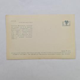 Картинка 2