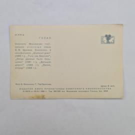 Картинка 2