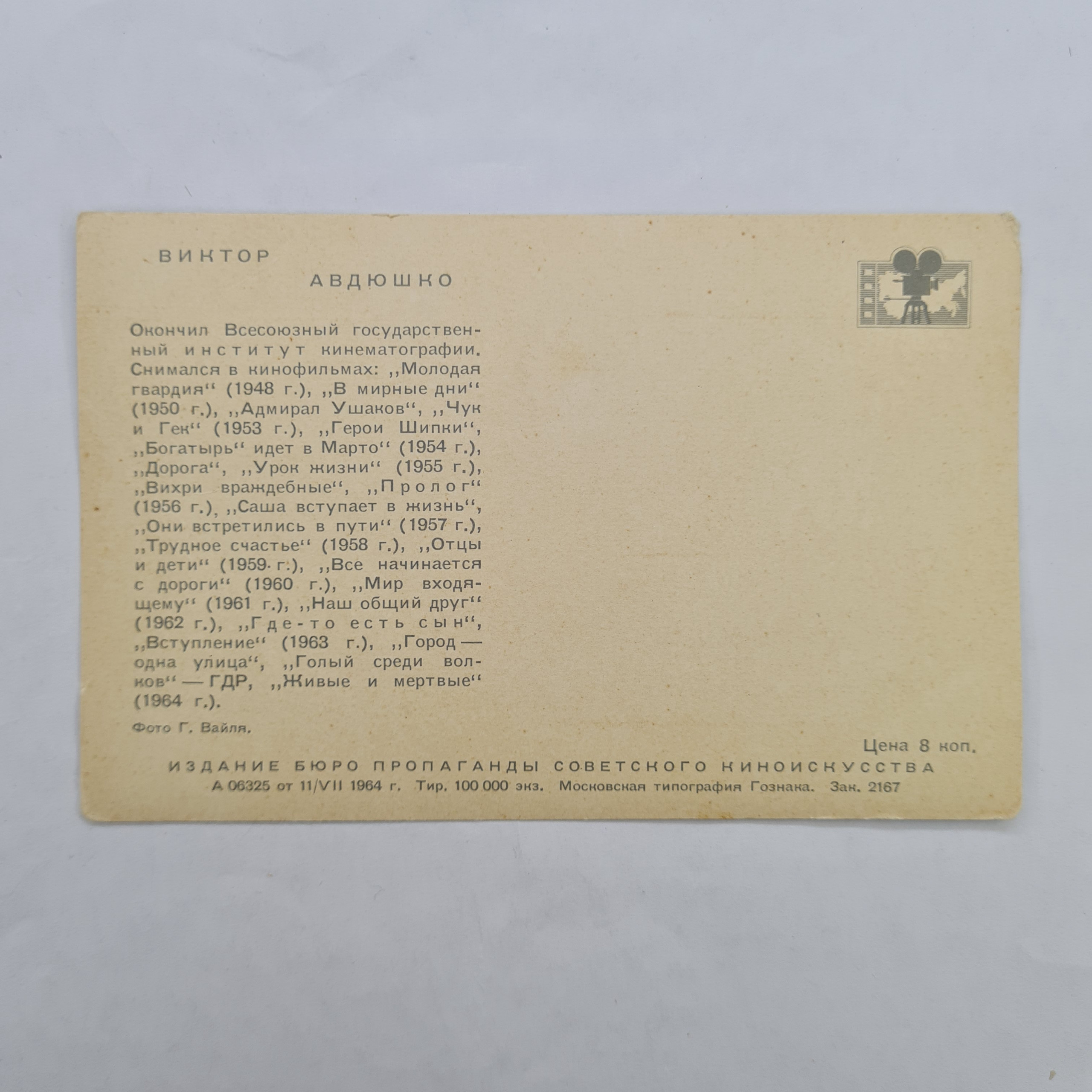 Картинка 2