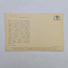 Картинка 2