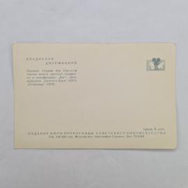 Картинка 2